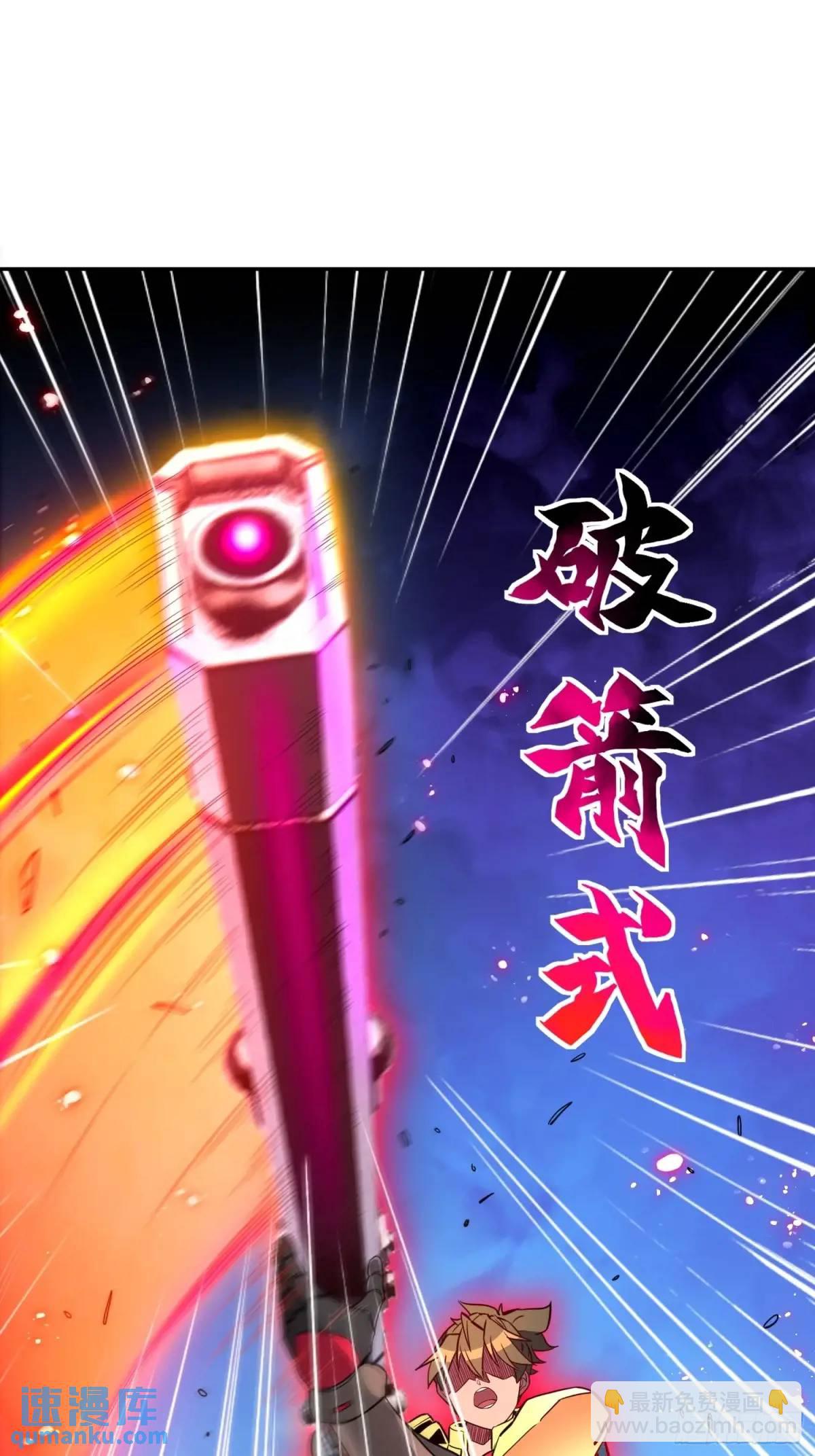 第224话 毁灭之锤56