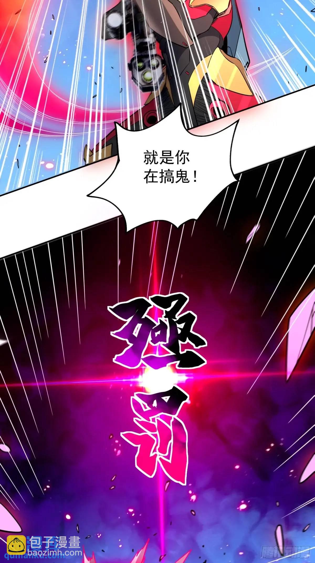 第224话 毁灭之锤57