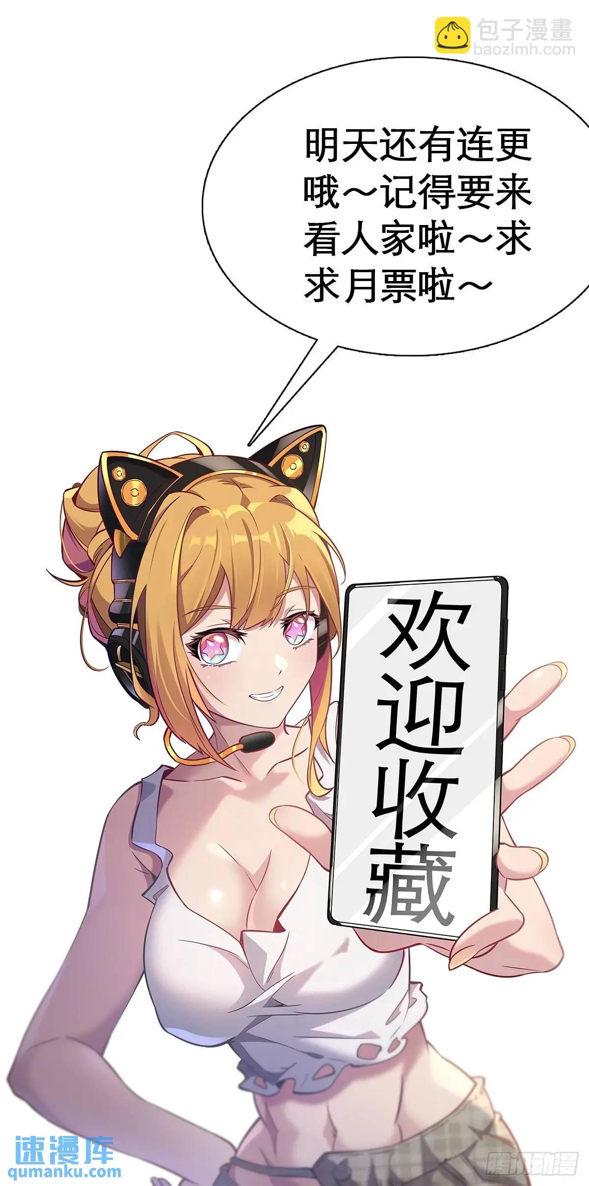 第224话 毁灭之锤60