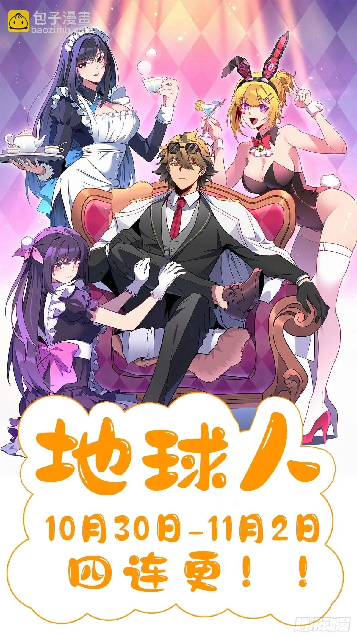 第224话 毁灭之锤61