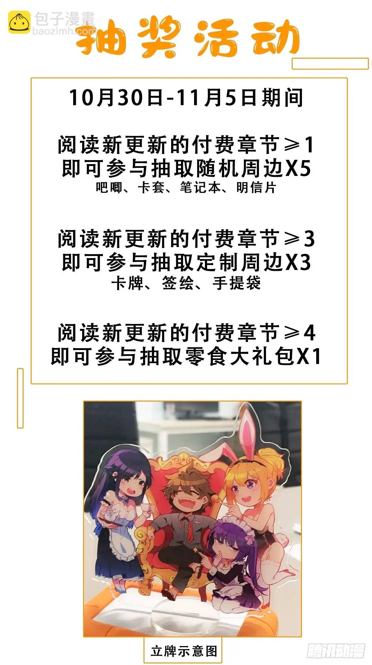 第224话 毁灭之锤62
