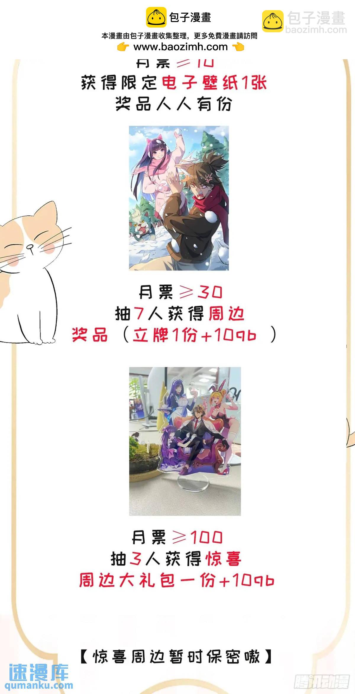 地球人联名活动2