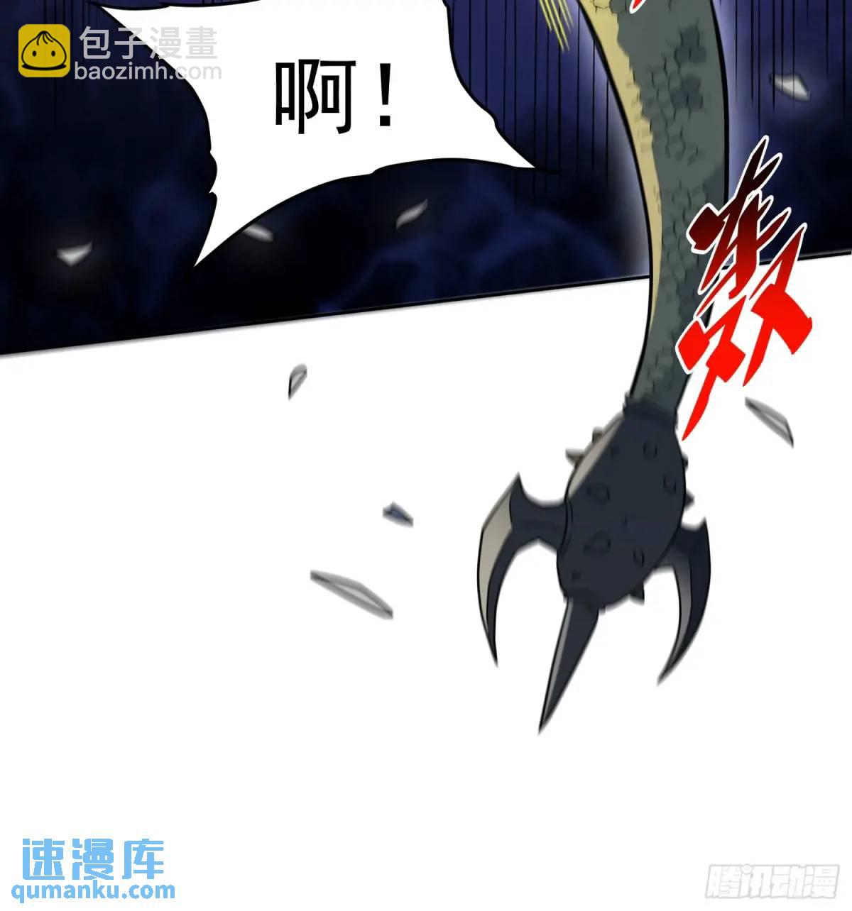 第230话 深渊魔眼10