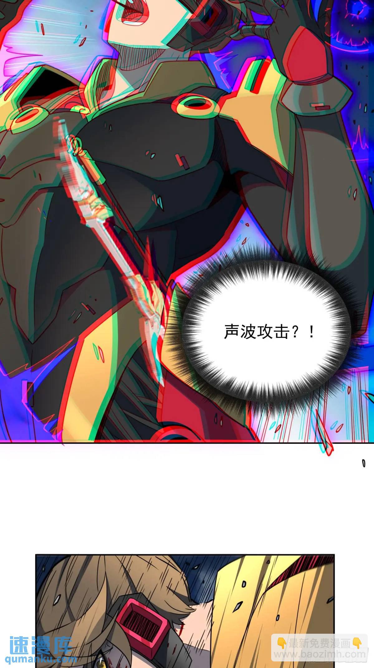 第230话 深渊魔眼12