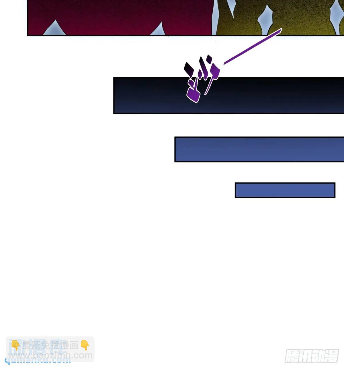 第230话 深渊魔眼16