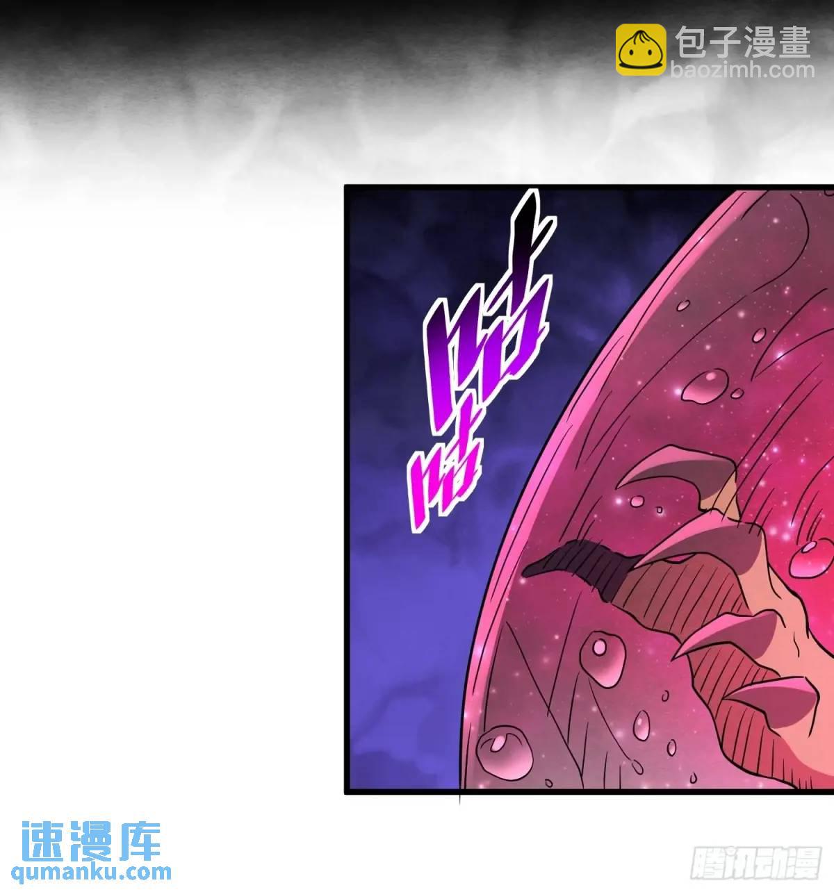 第230话 深渊魔眼34