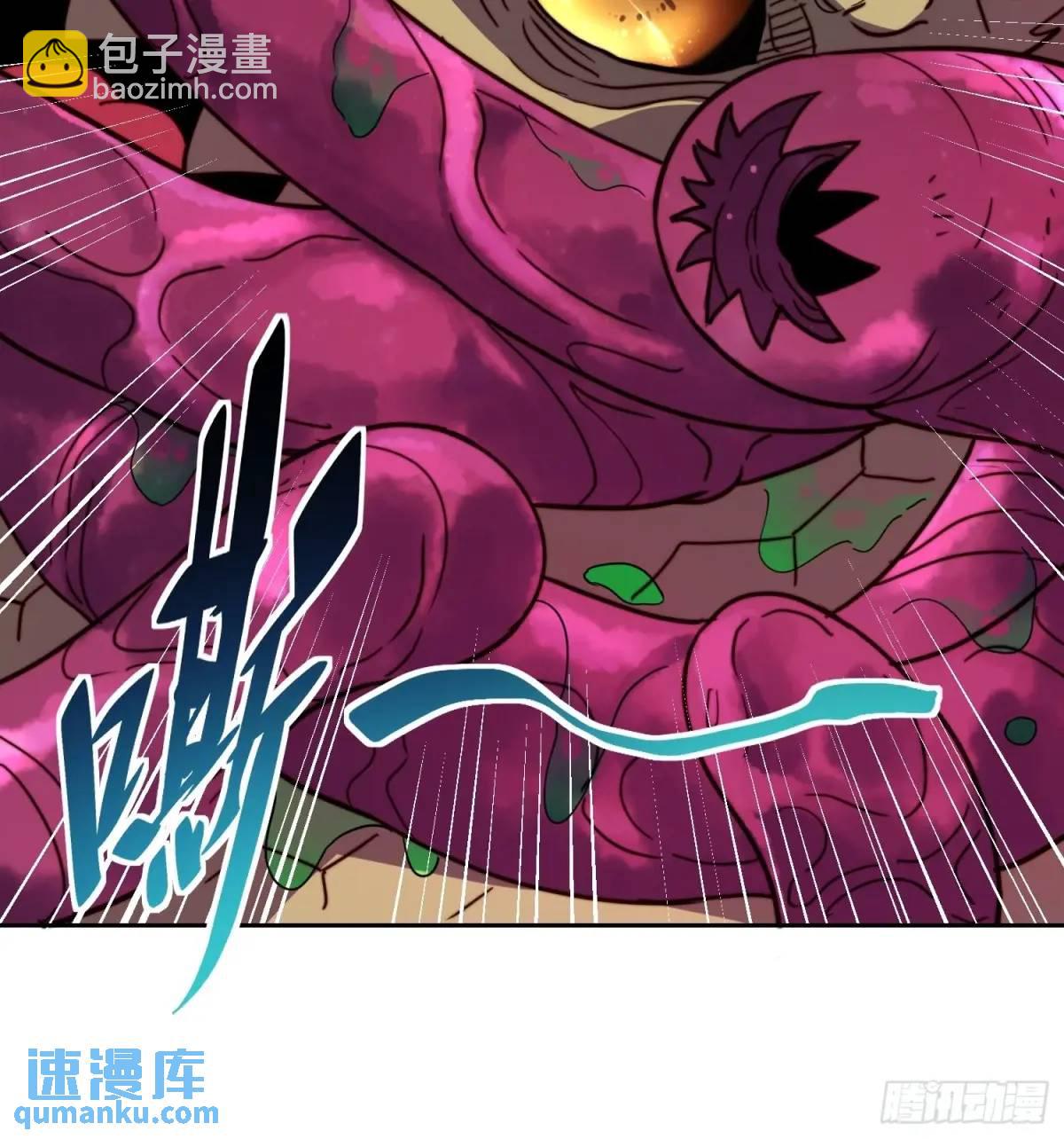 第230话 深渊魔眼40