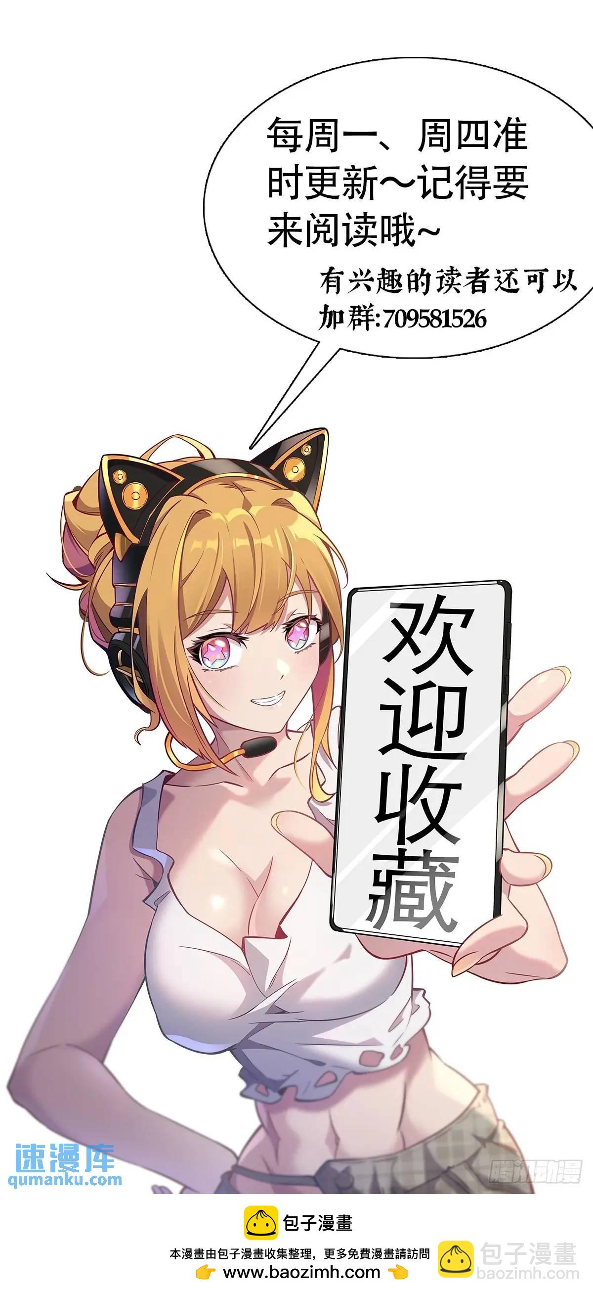 第230话 深渊魔眼42