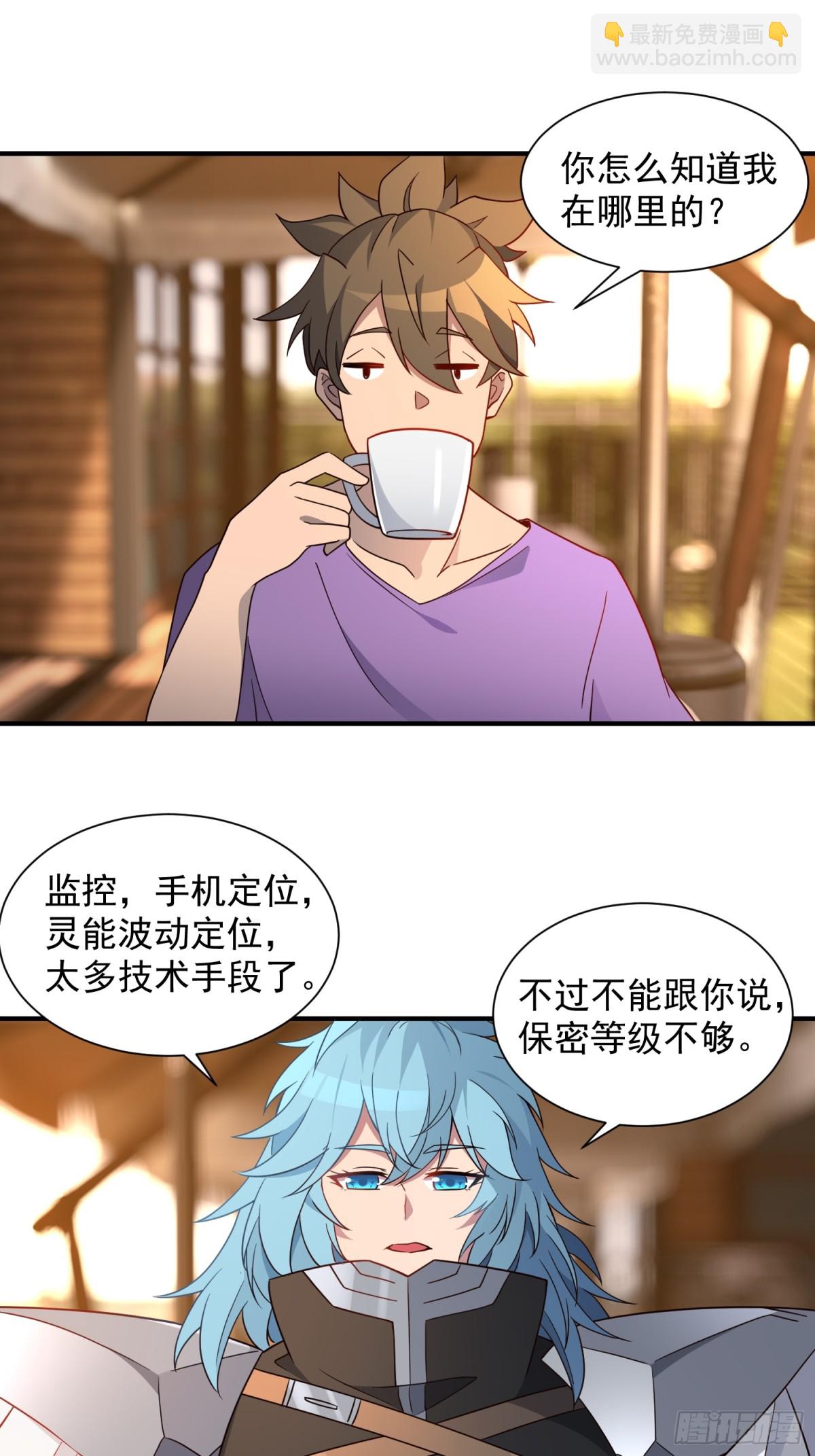 第244话 太岁头上动土11
