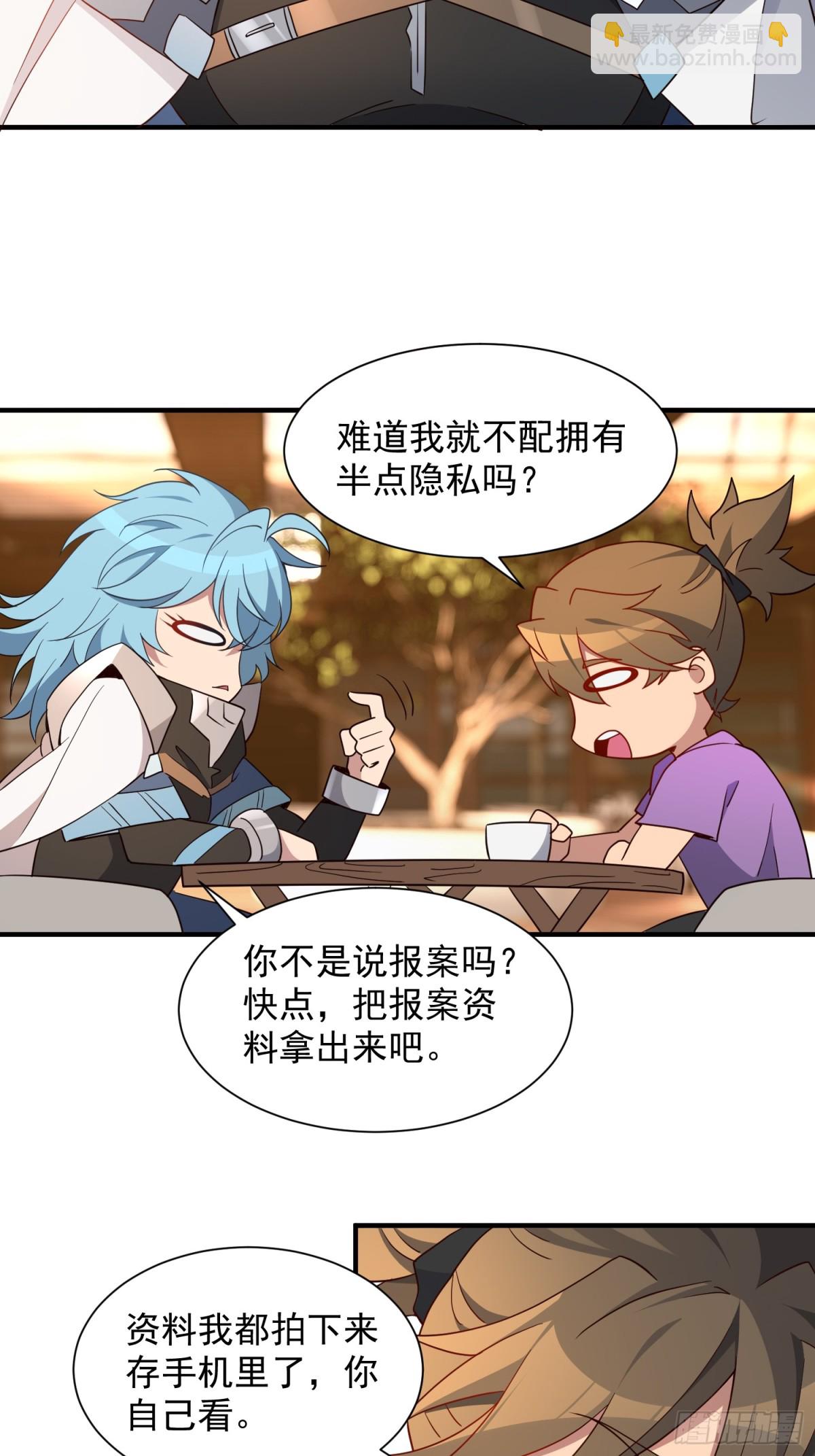 第244话 太岁头上动土12