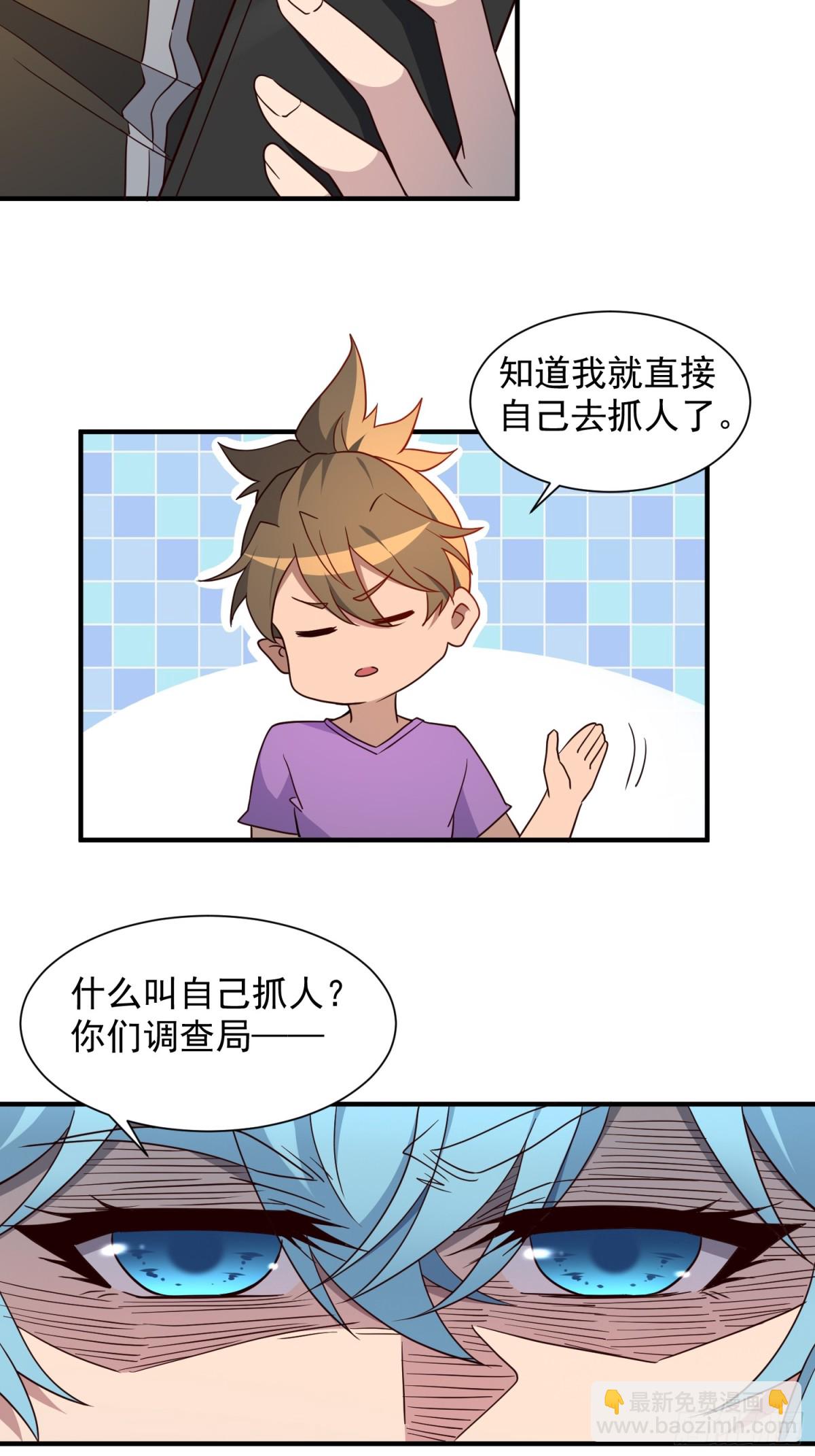 第244话 太岁头上动土14