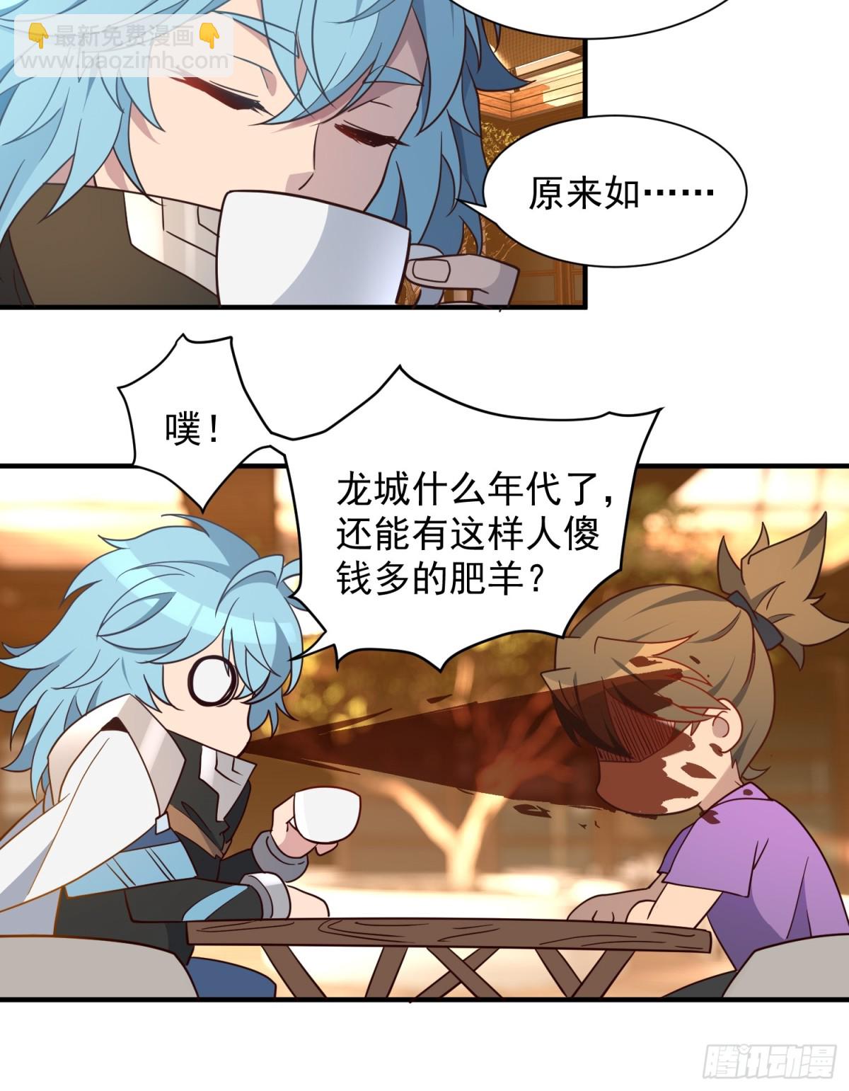 第244话 太岁头上动土17