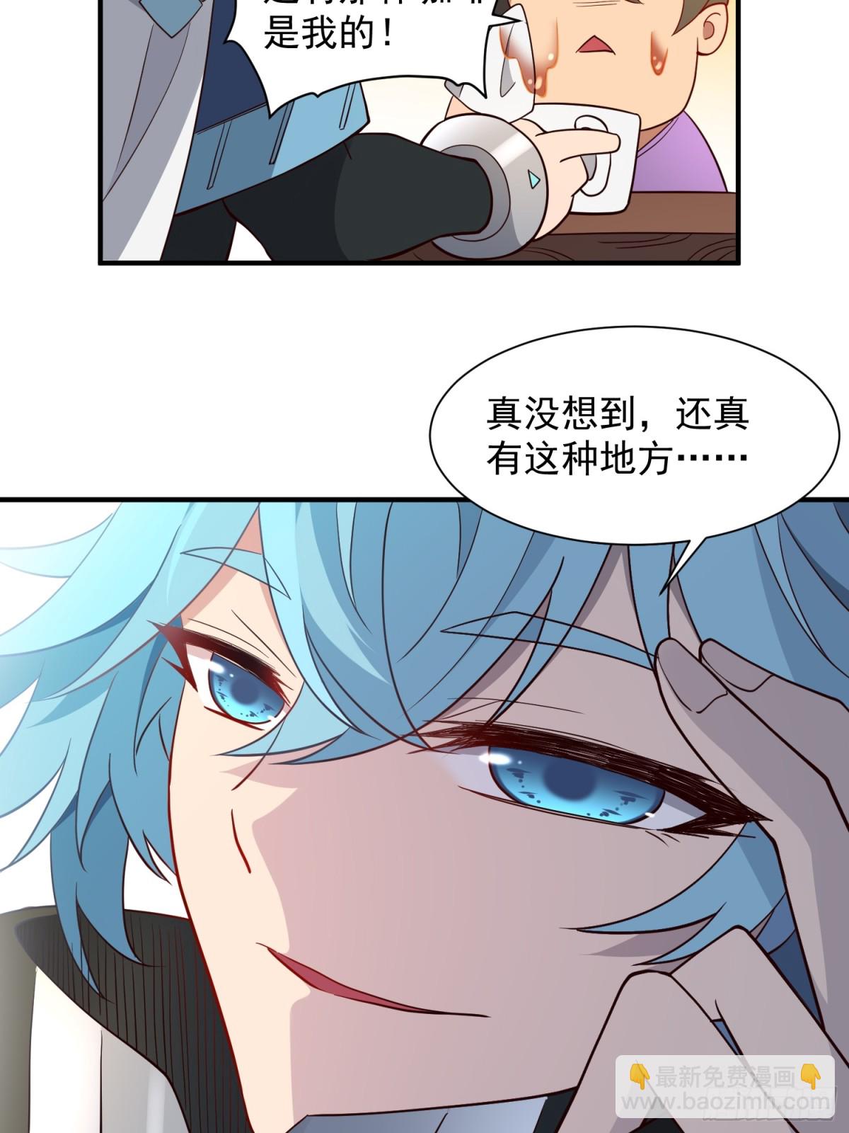 第244话 太岁头上动土19