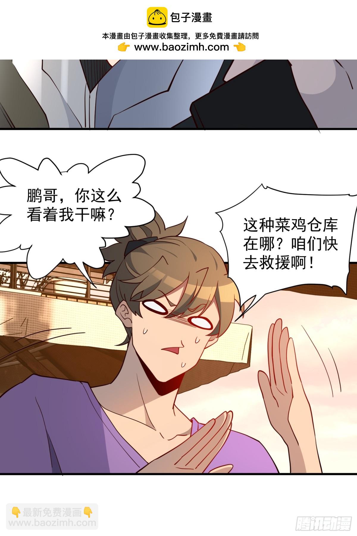 第244话 太岁头上动土20