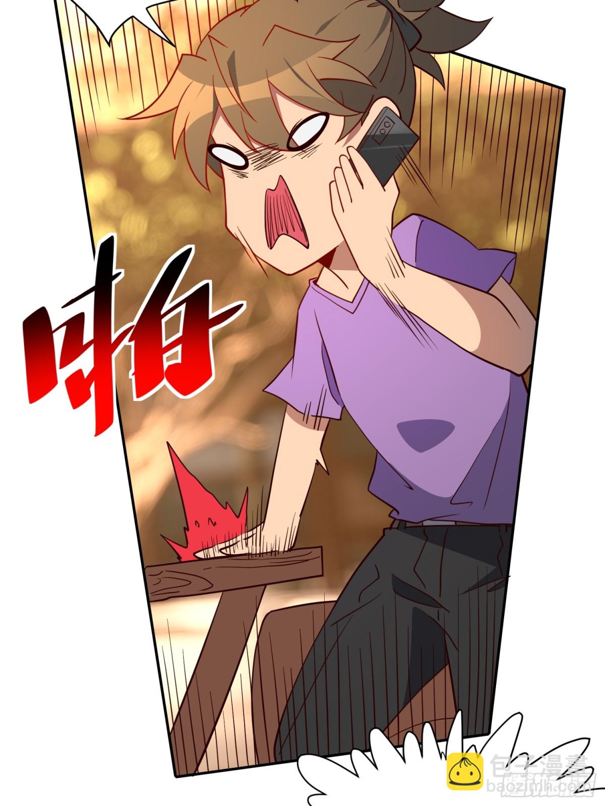 第244话 太岁头上动土23