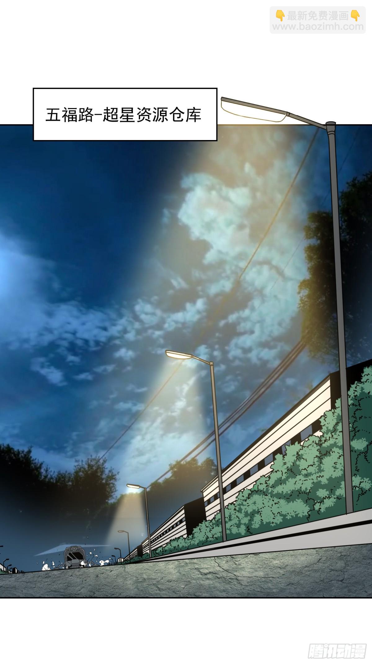 第244话 太岁头上动土25