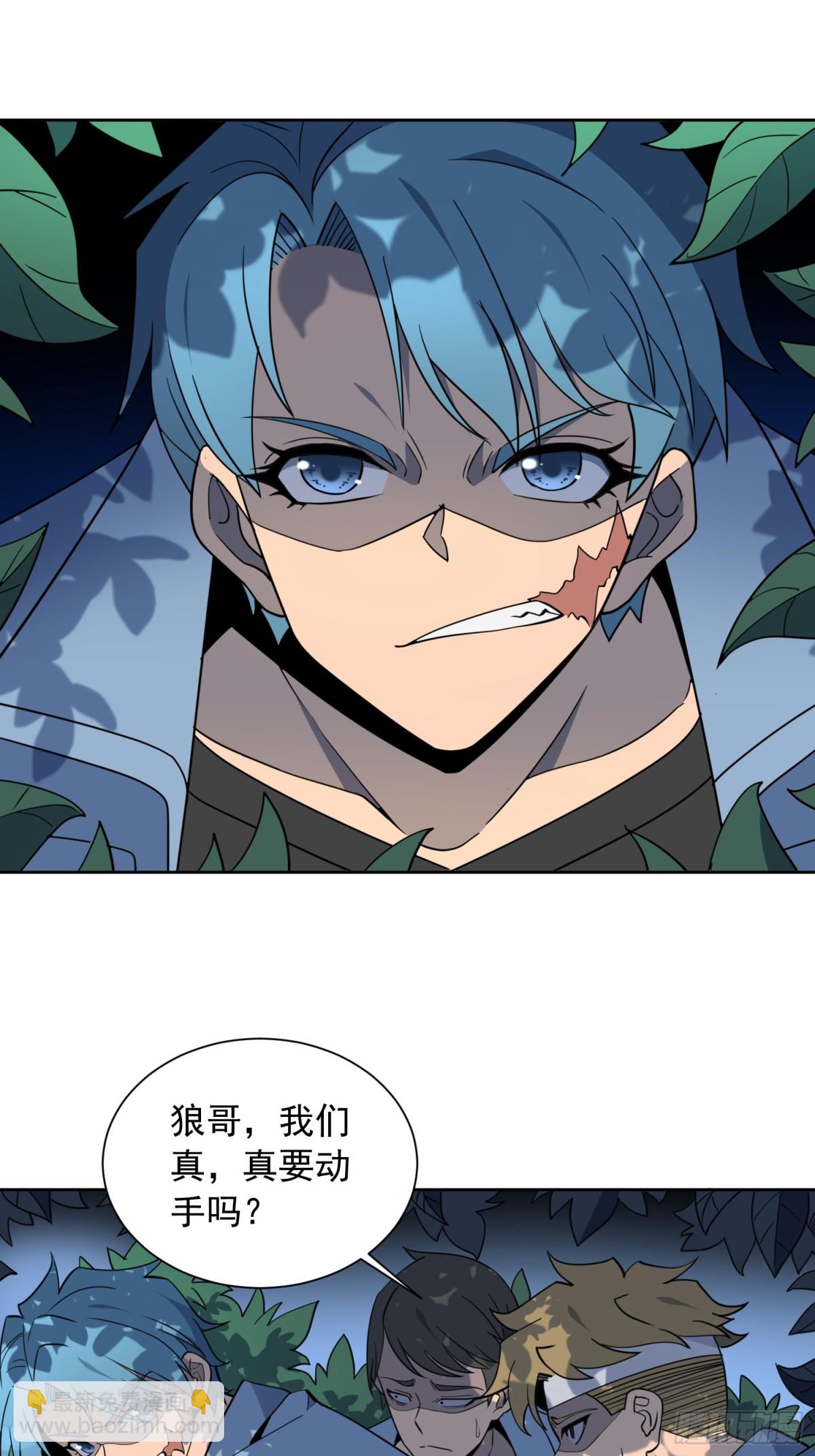 第244话 太岁头上动土26