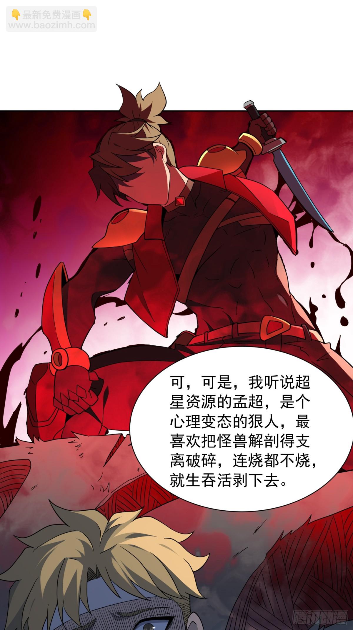 第244话 太岁头上动土31