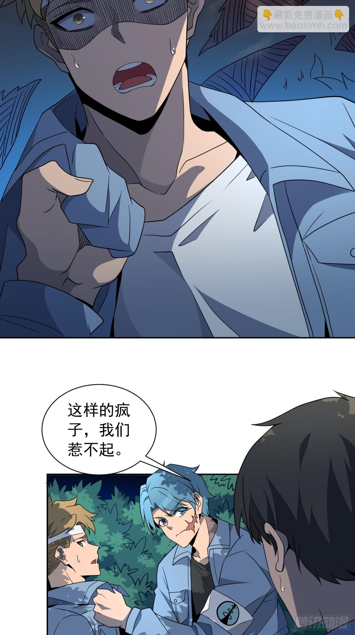 第244话 太岁头上动土32