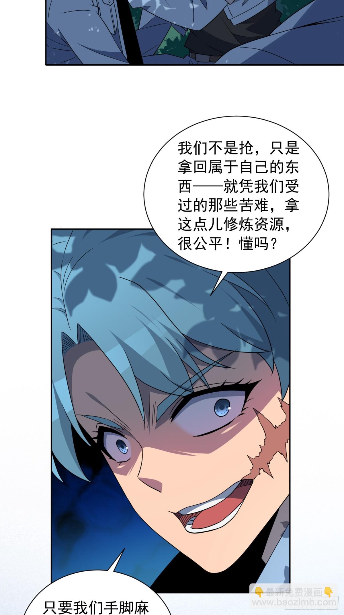第244话 太岁头上动土33