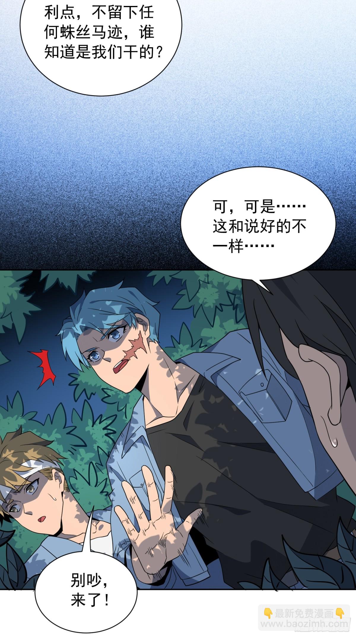 第244话 太岁头上动土34