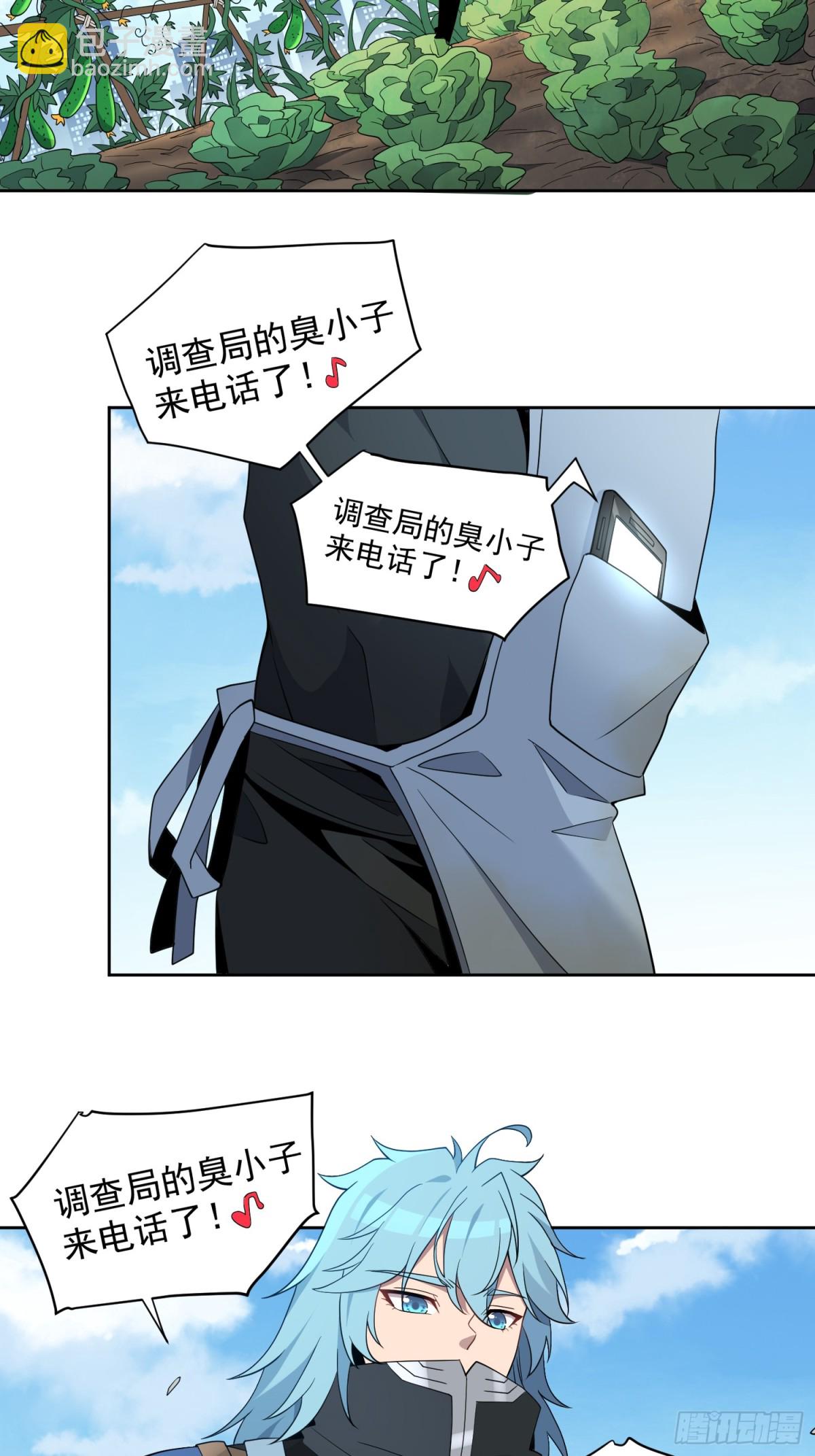 第244话 太岁头上动土5