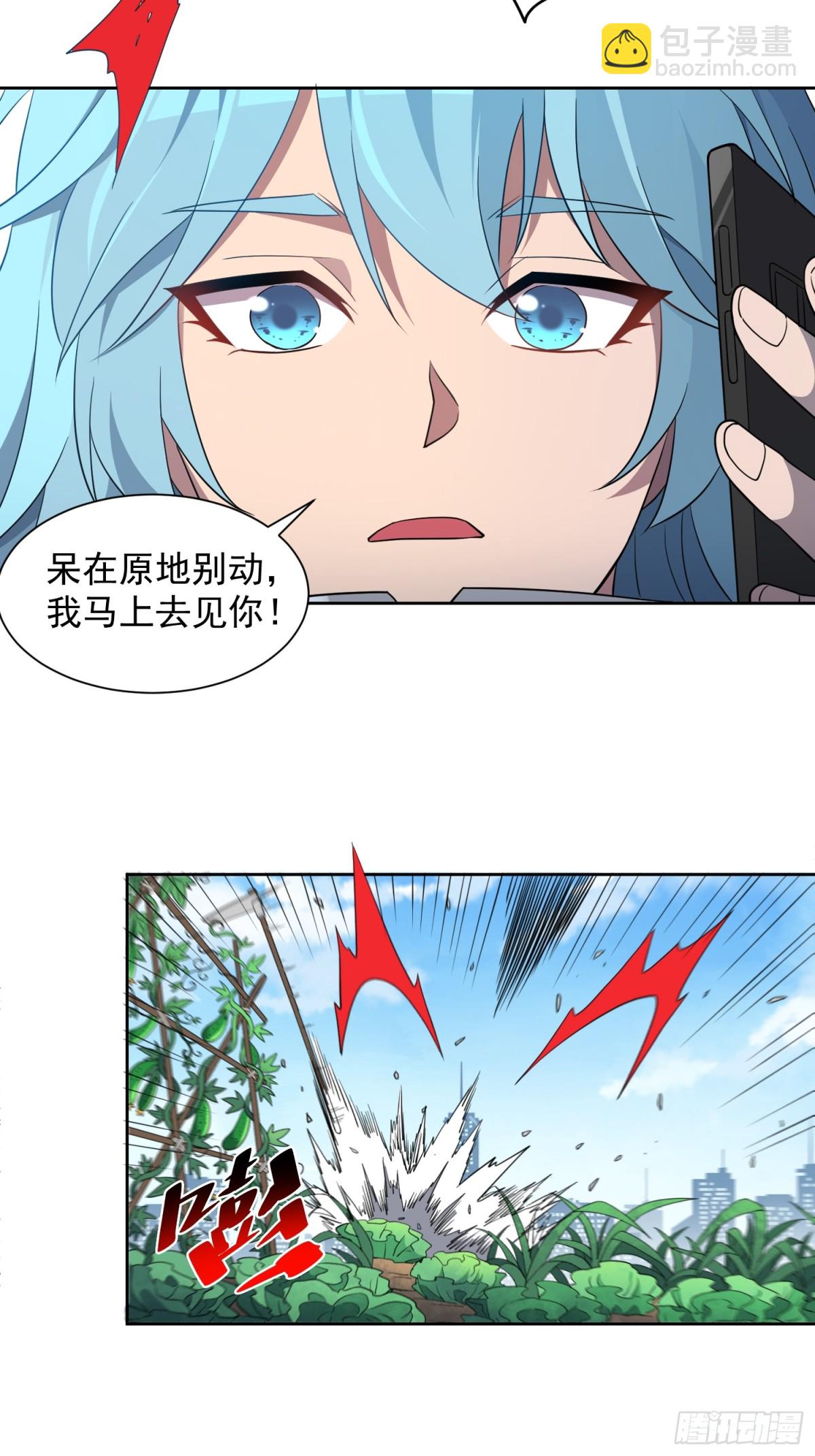 第244话 太岁头上动土8