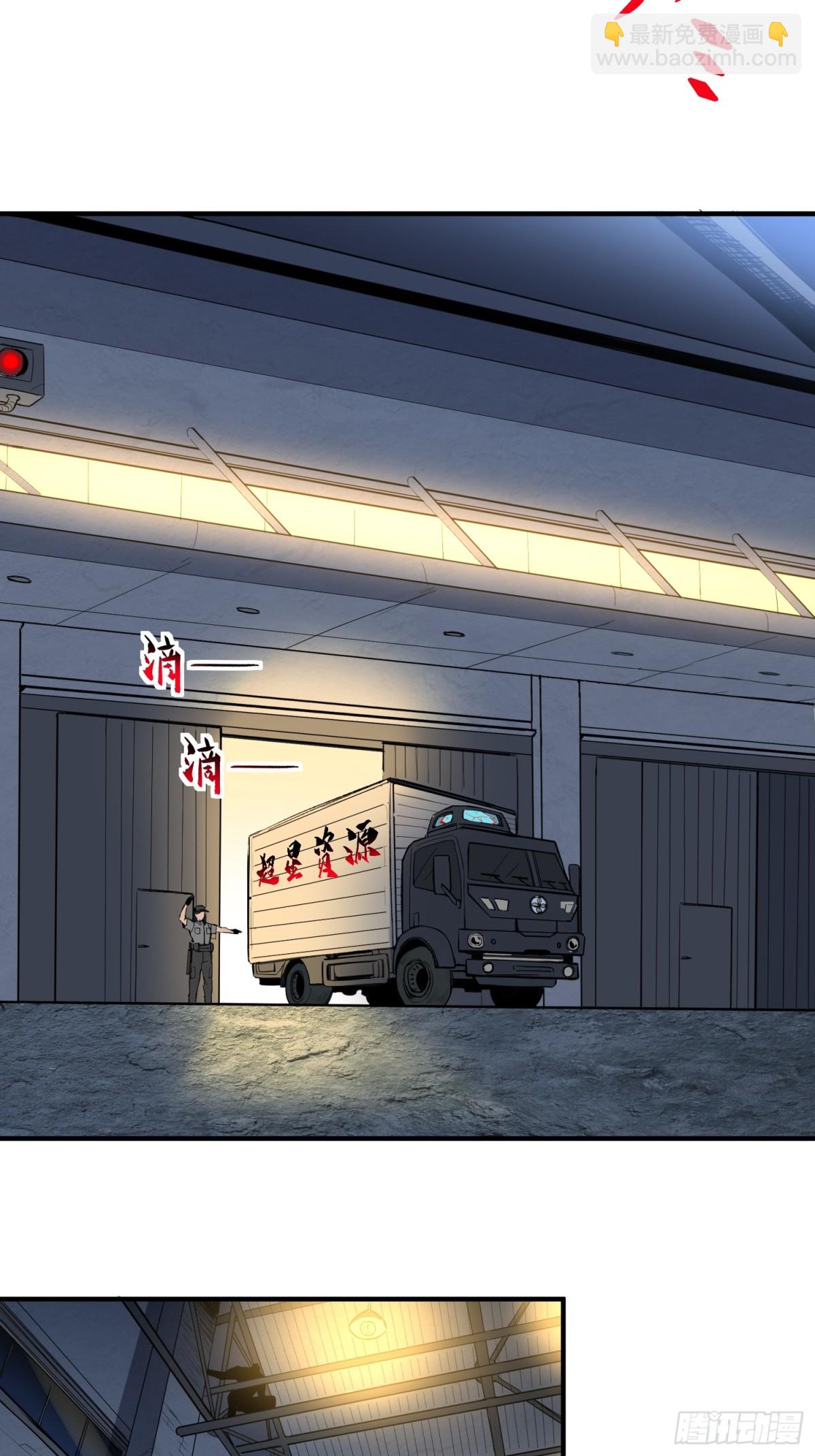 第245话 抢劫15