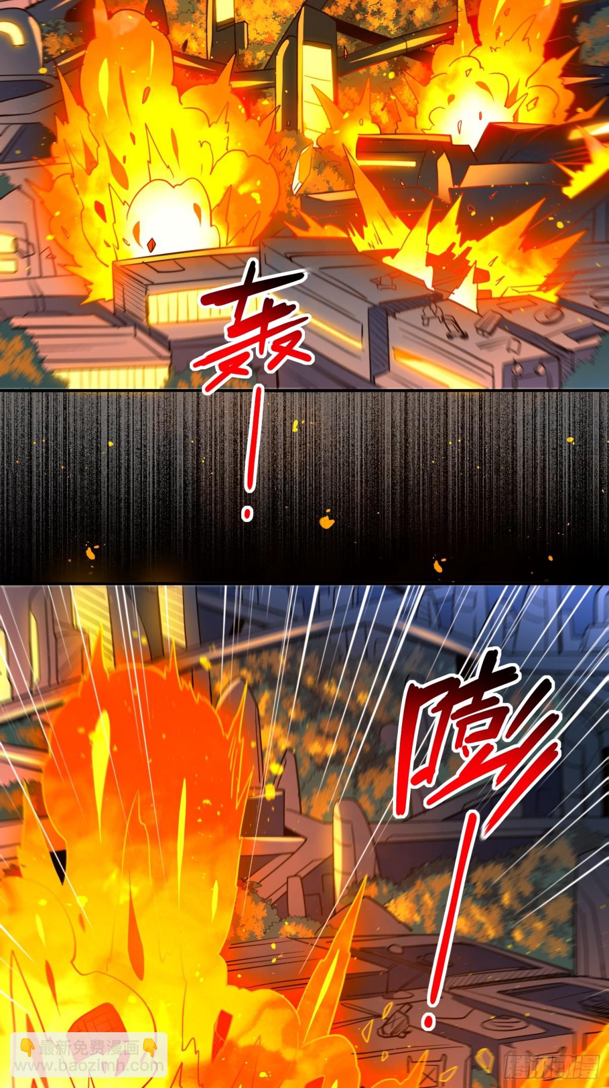 第247话 秩序崩坏19