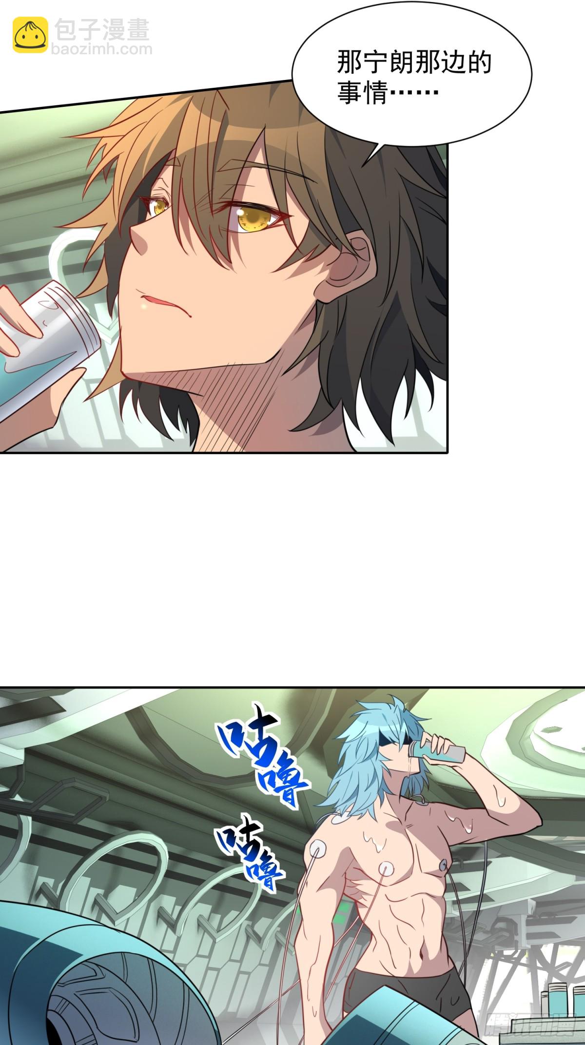 第247话 秩序崩坏25
