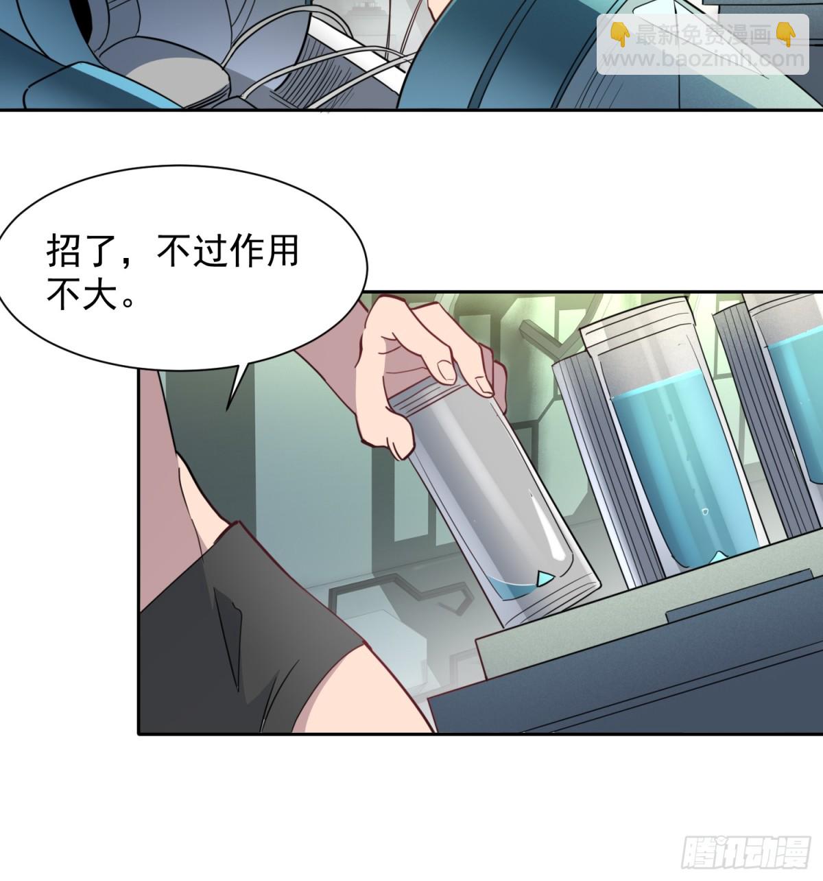 第247话 秩序崩坏26