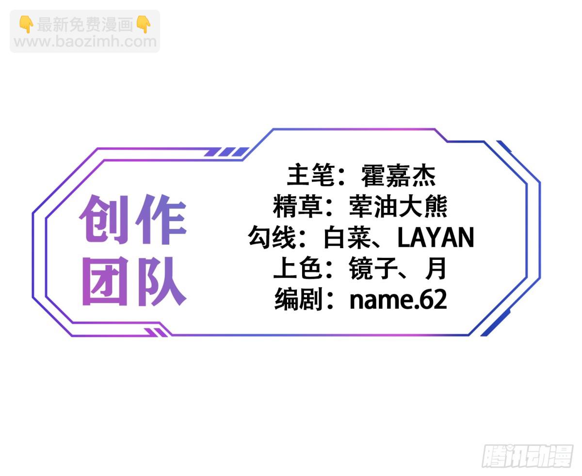 第247话 秩序崩坏36