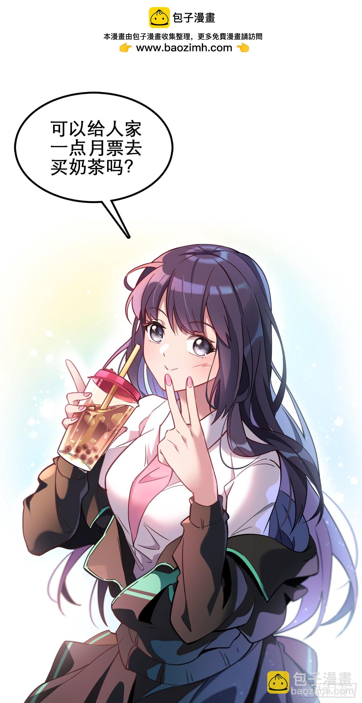 第247话 秩序崩坏38