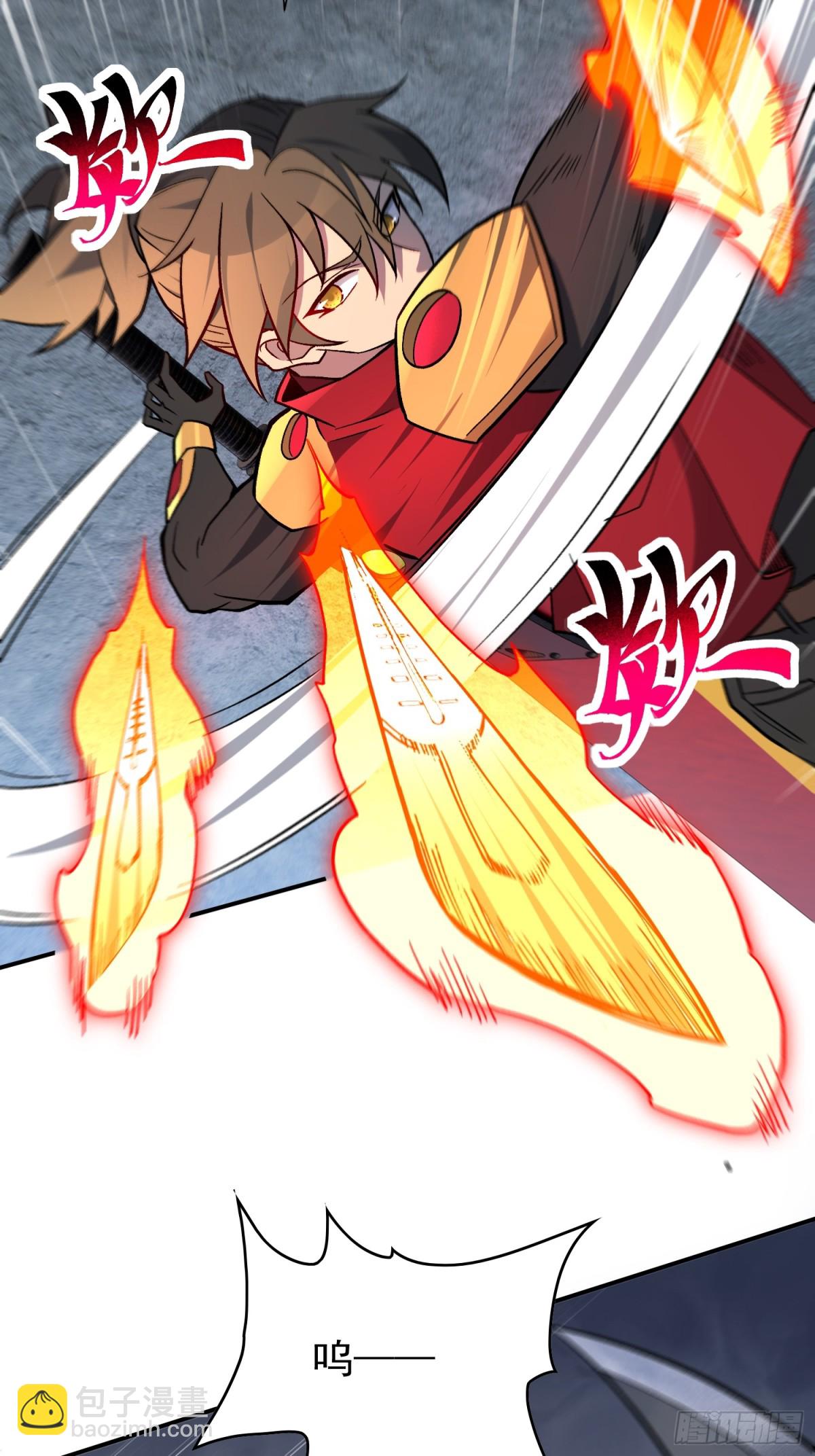 第252话 兽潮！！10