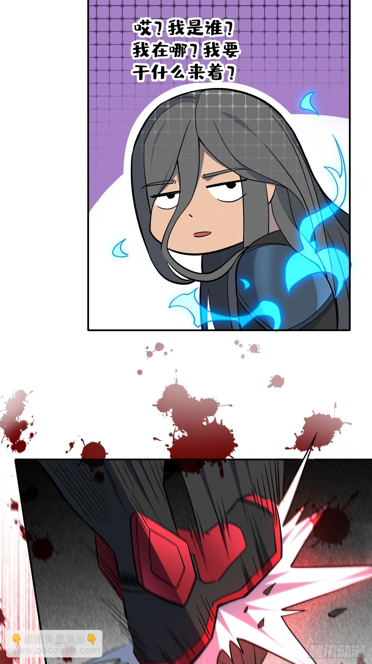 第252话 兽潮！！13