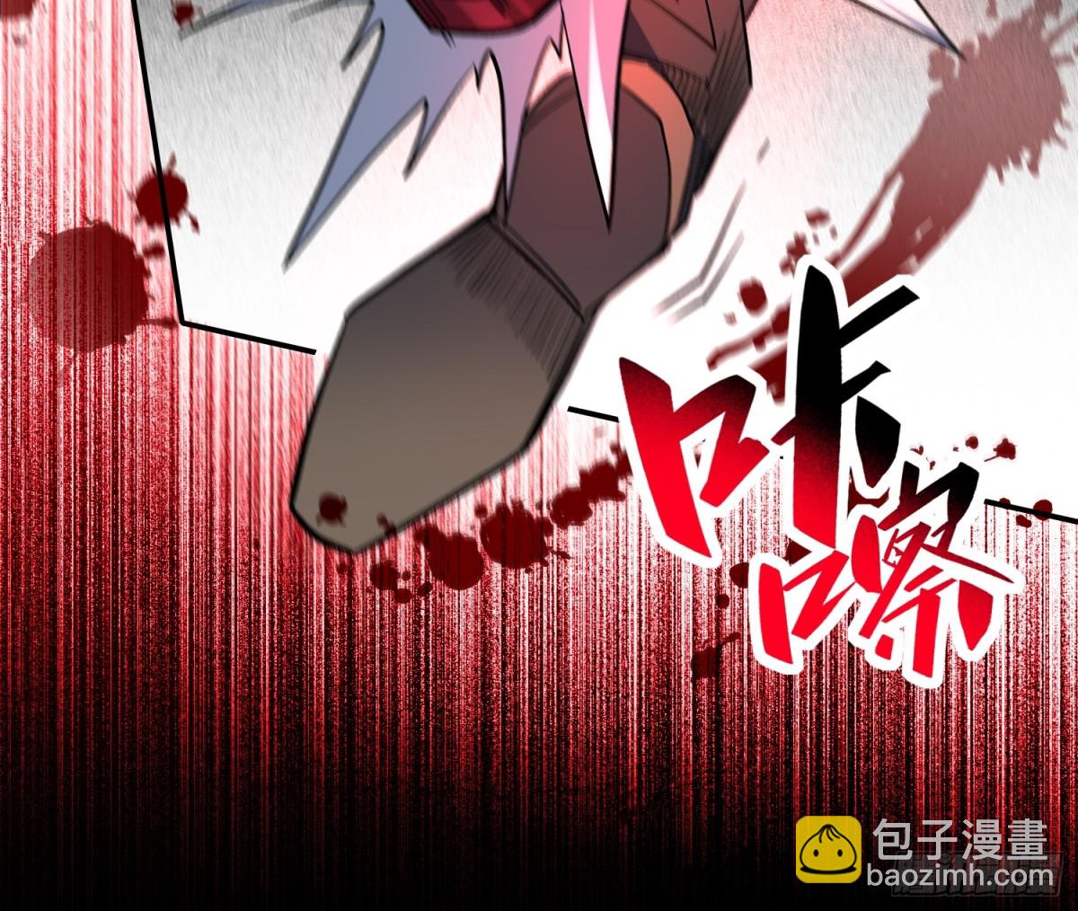 第252话 兽潮！！14