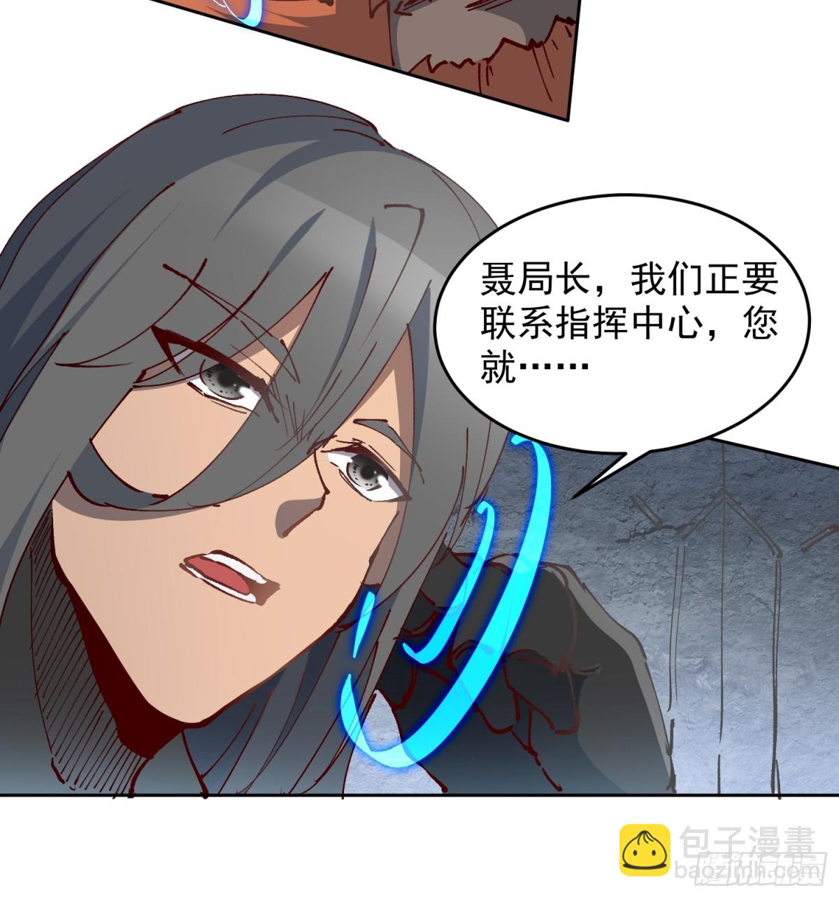 第252话 兽潮！！28