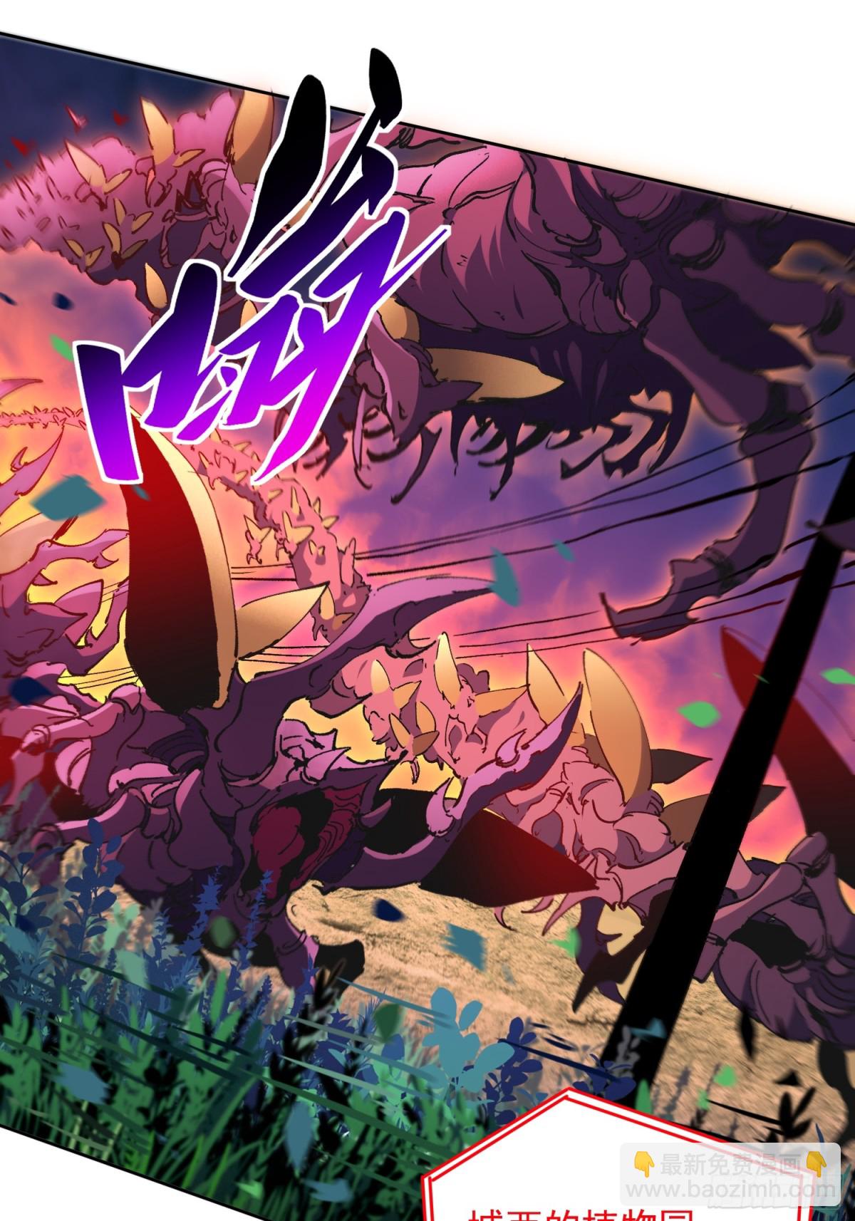 第252话 兽潮！！35