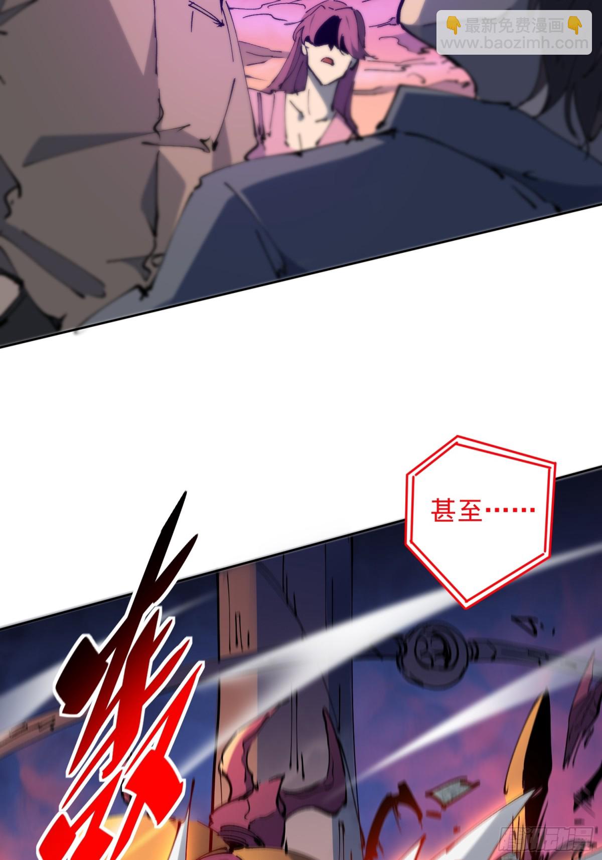 第252话 兽潮！！37