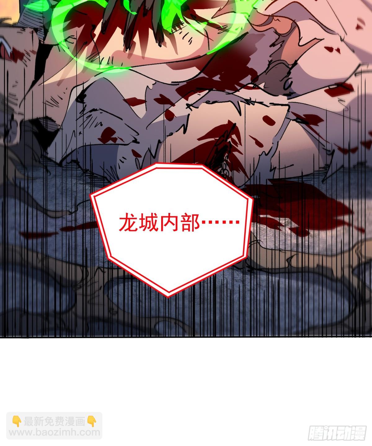 第252话 兽潮！！42