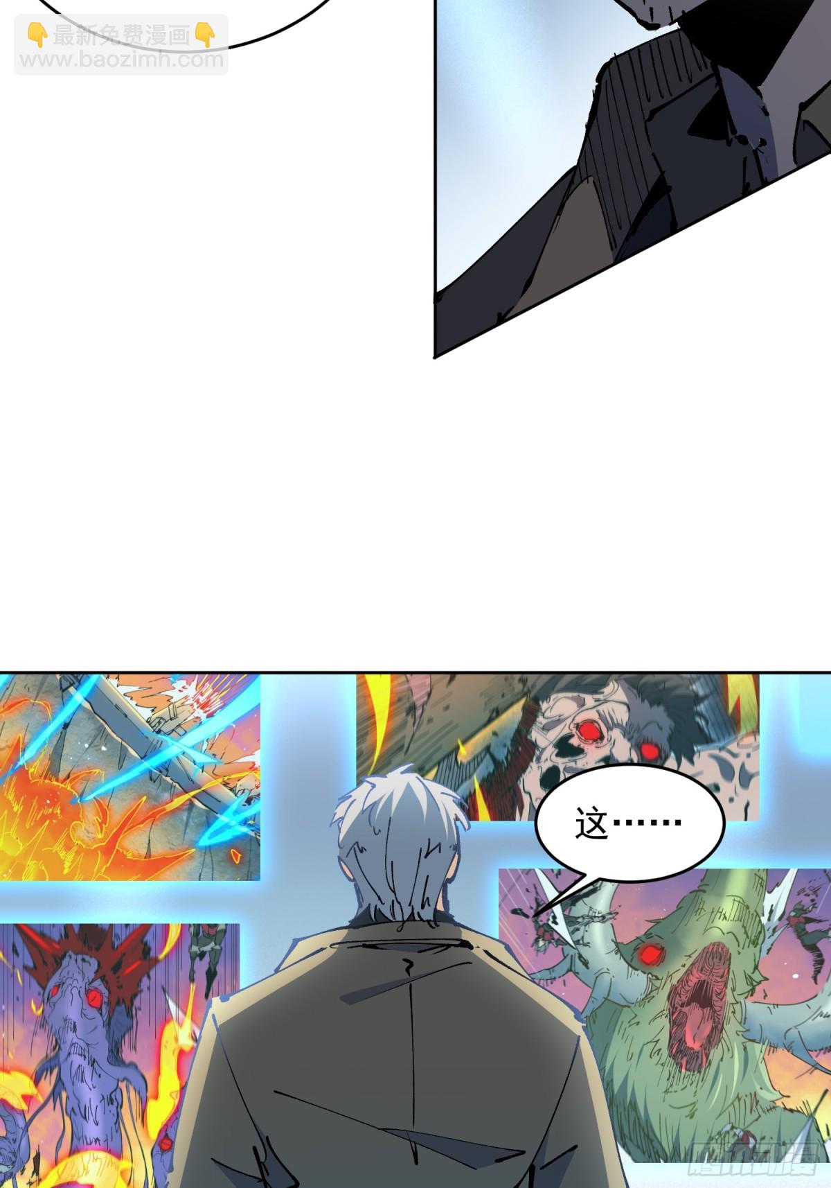 第252话 兽潮！！51