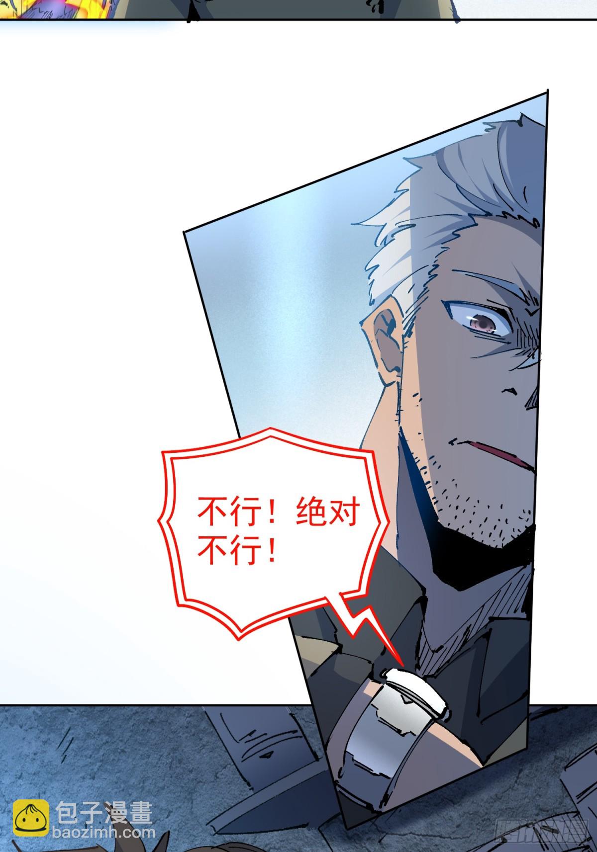 第252话 兽潮！！52