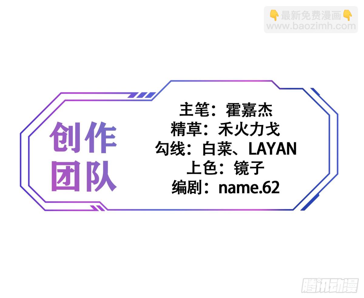 第252话 兽潮！！55
