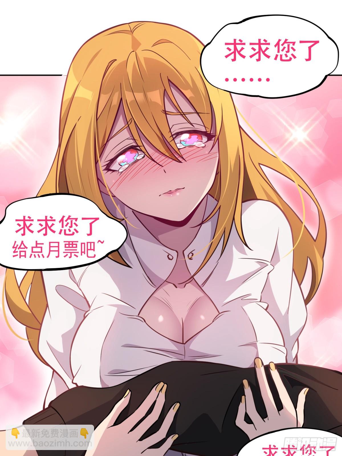 第252话 兽潮！！56