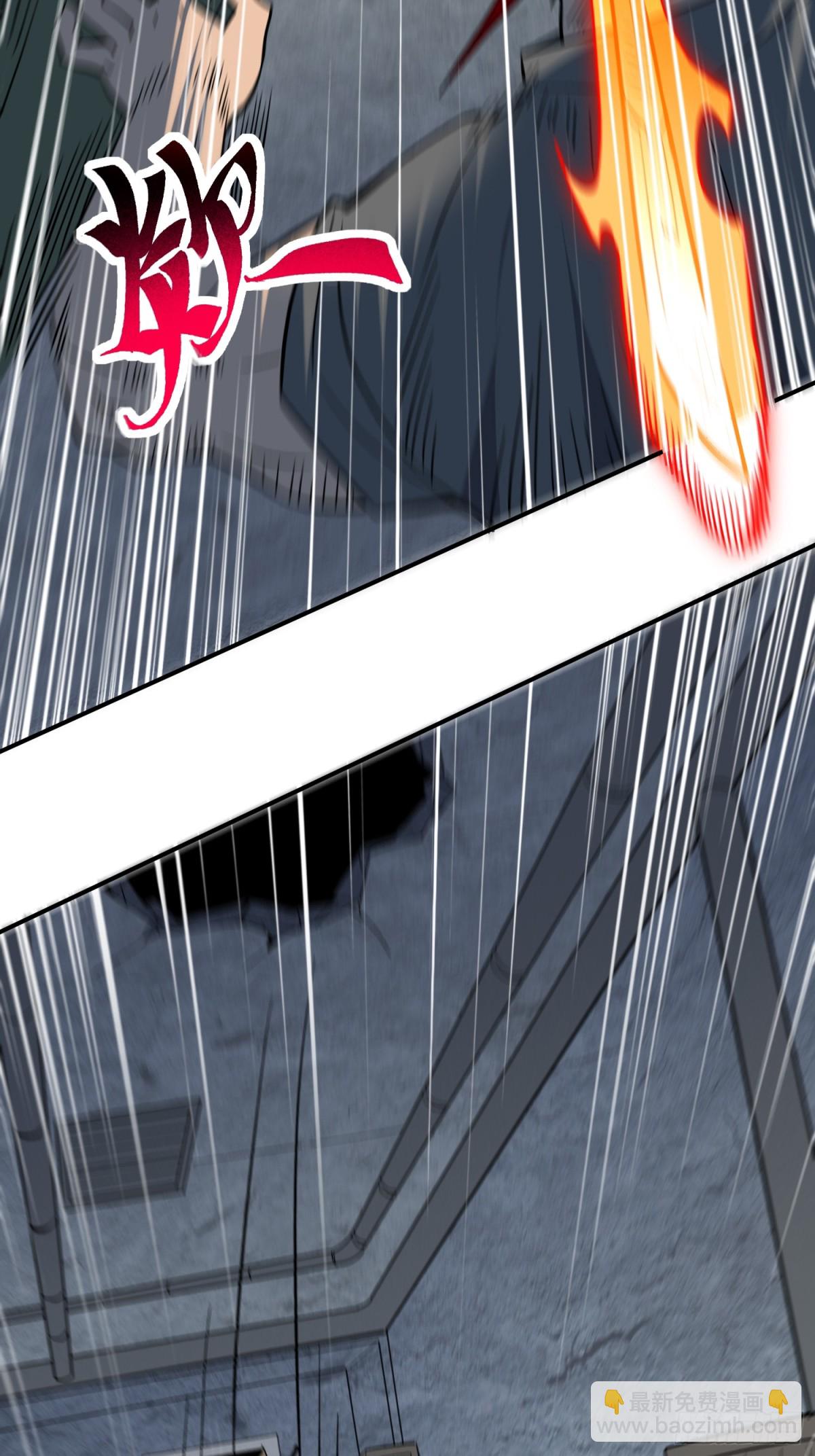 第252话 兽潮！！8