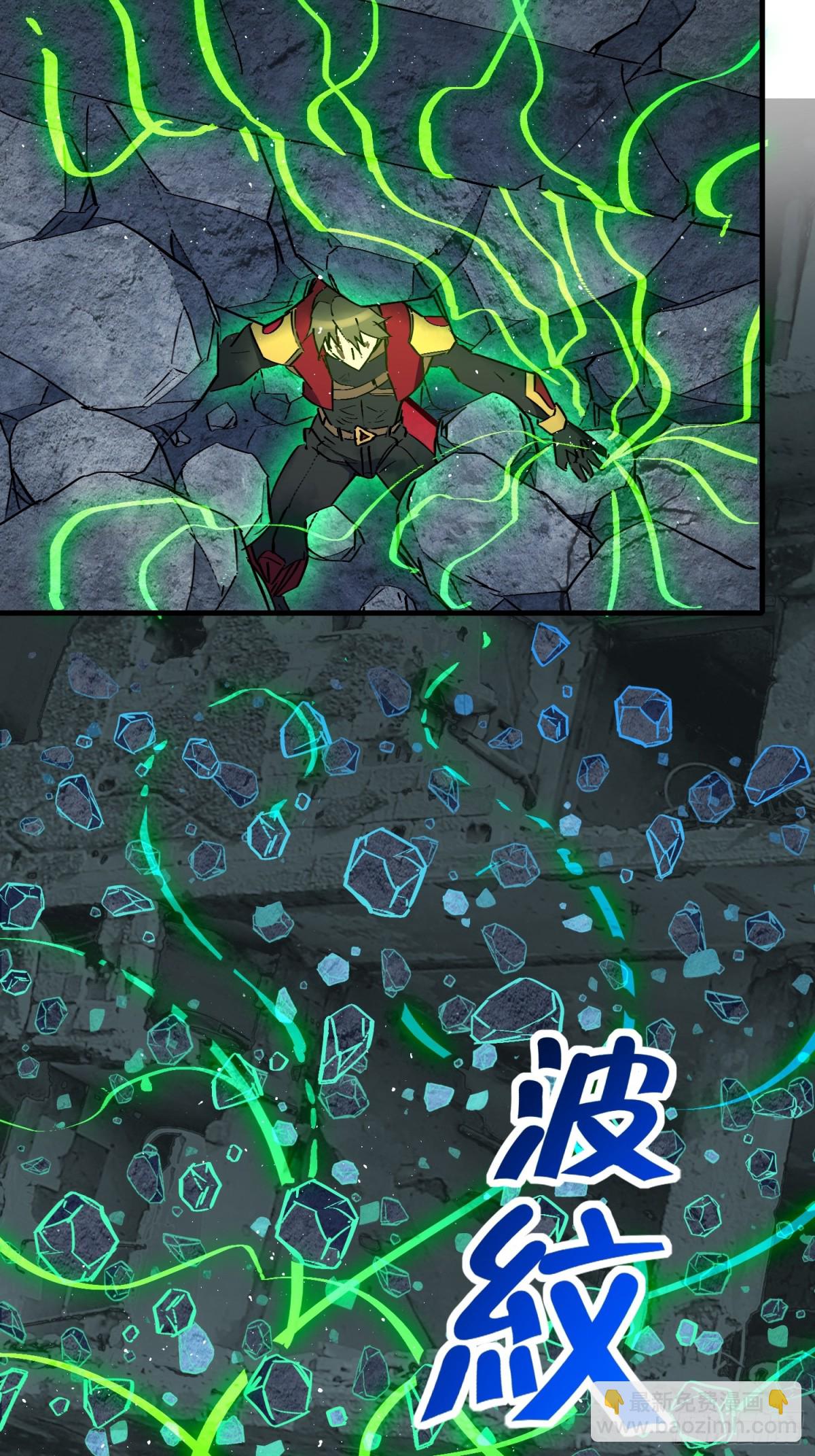 第260话 补刀11