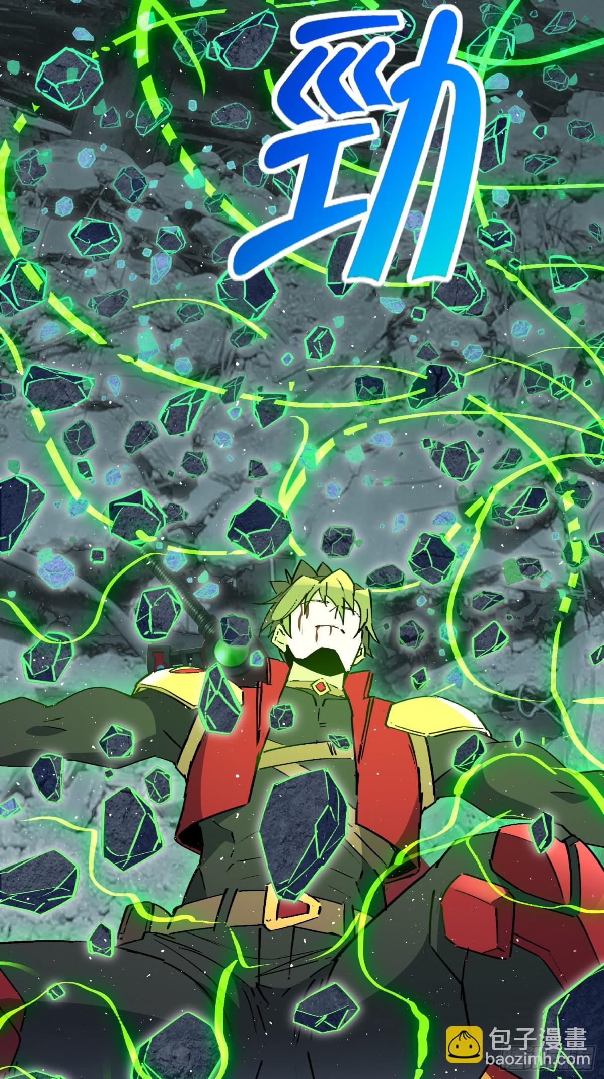 第260话 补刀12