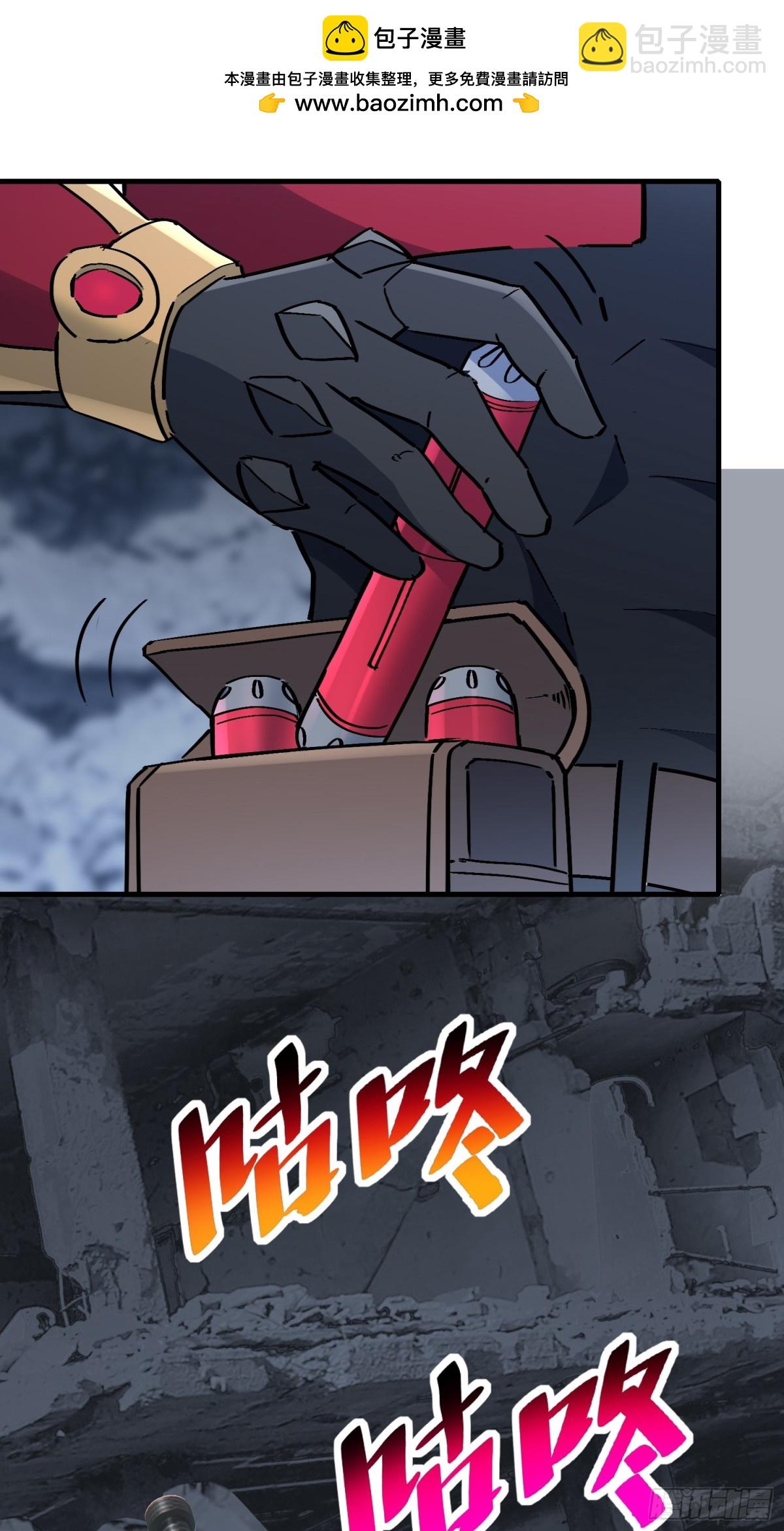 第260话 补刀14