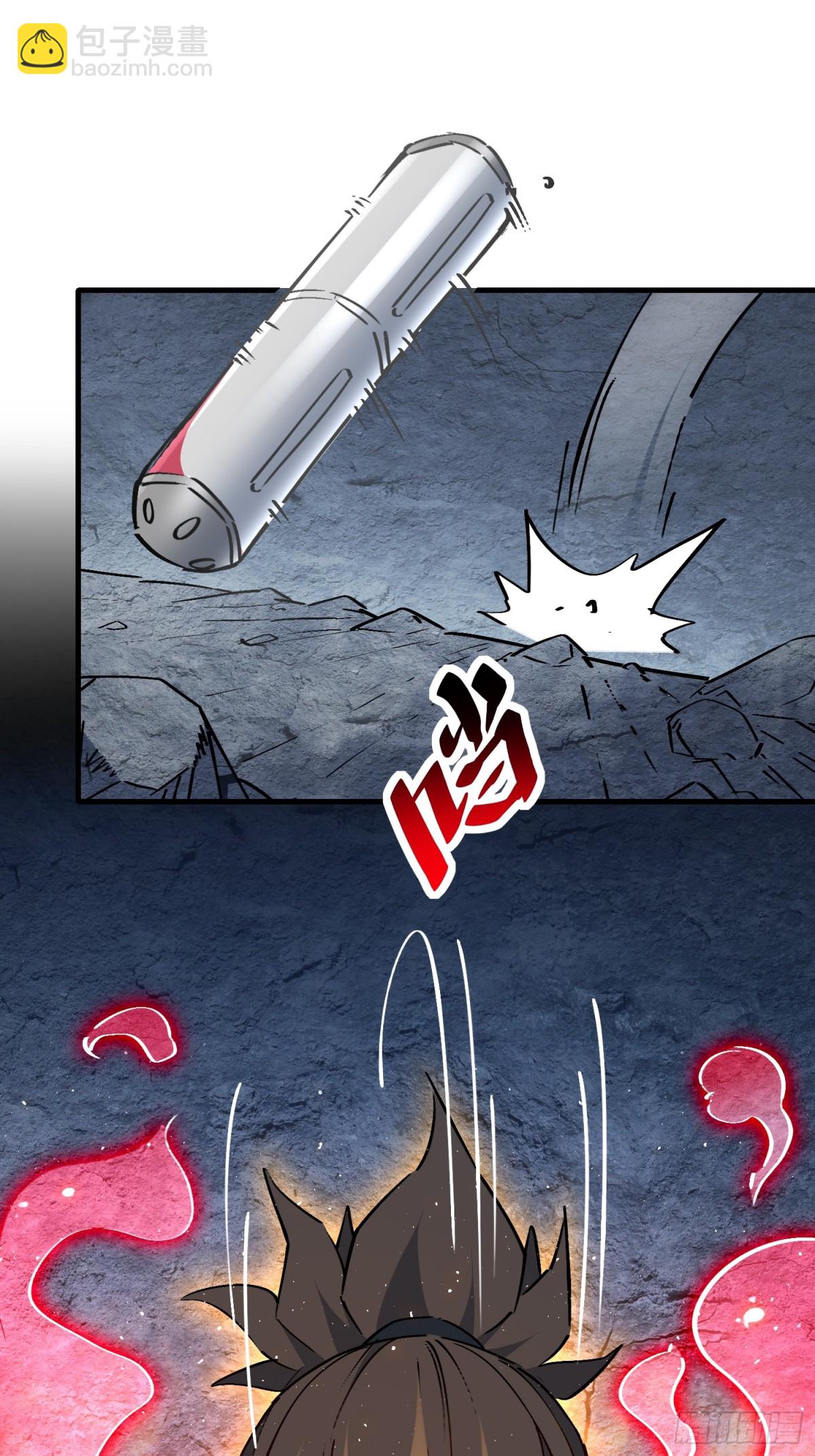 第260话 补刀16