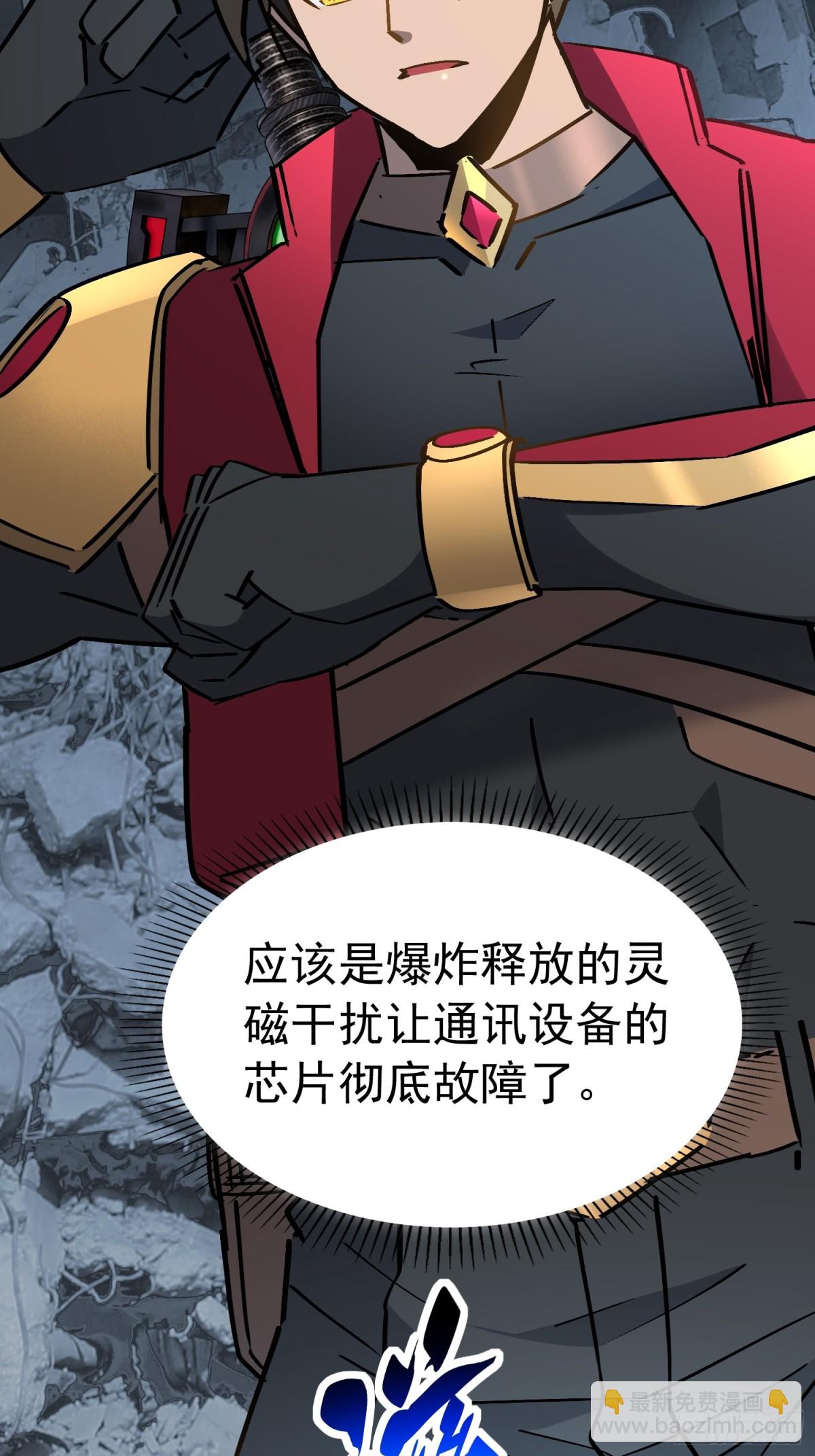 第260话 补刀22